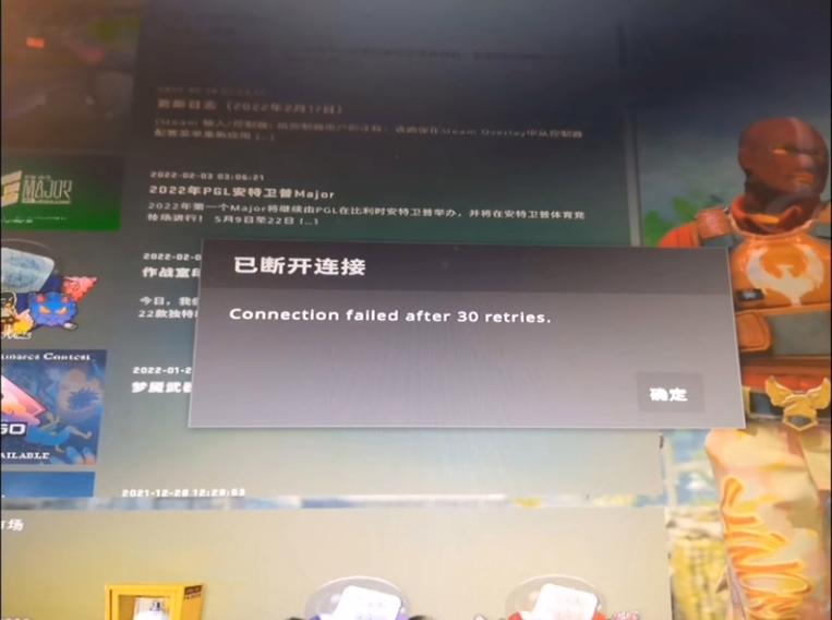 csgo延迟是什么意思