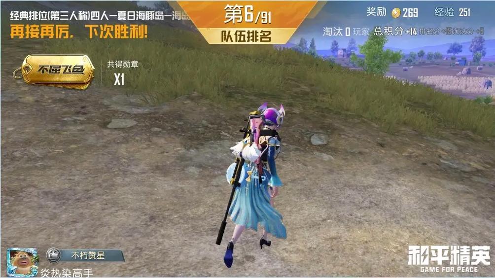和平精英高仿版游戏合集