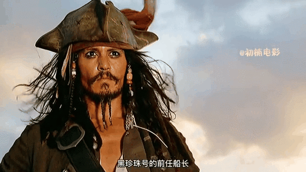海盗加勒比海盗亨特