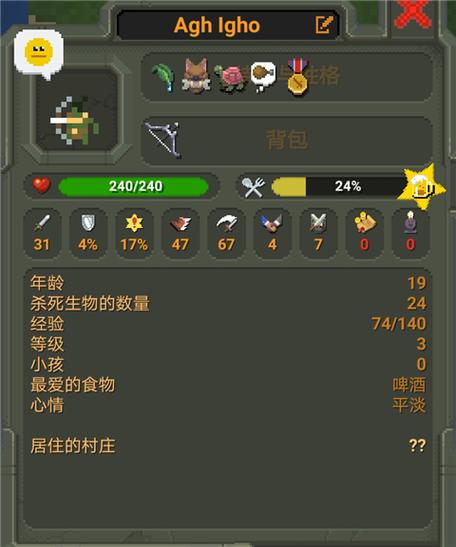 超级世界盒子全物品