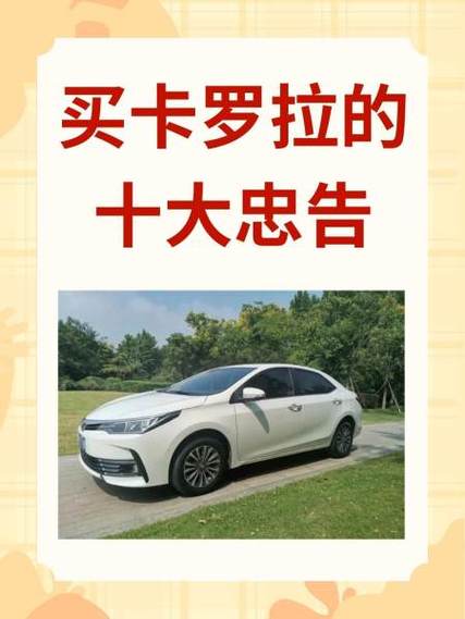 买美利达十大忠告