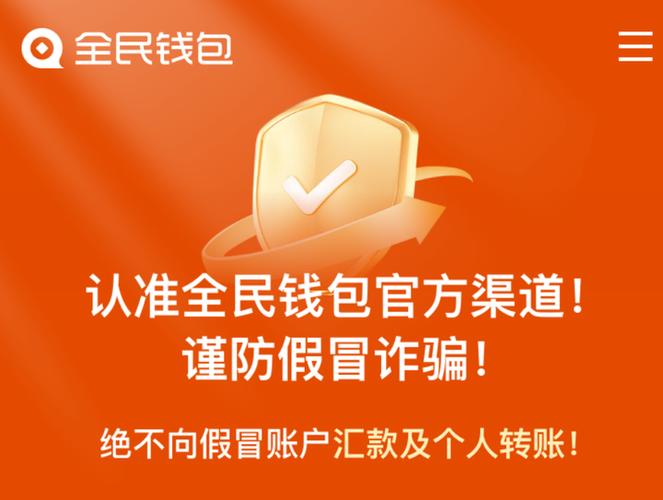 钱包贷app最新版本