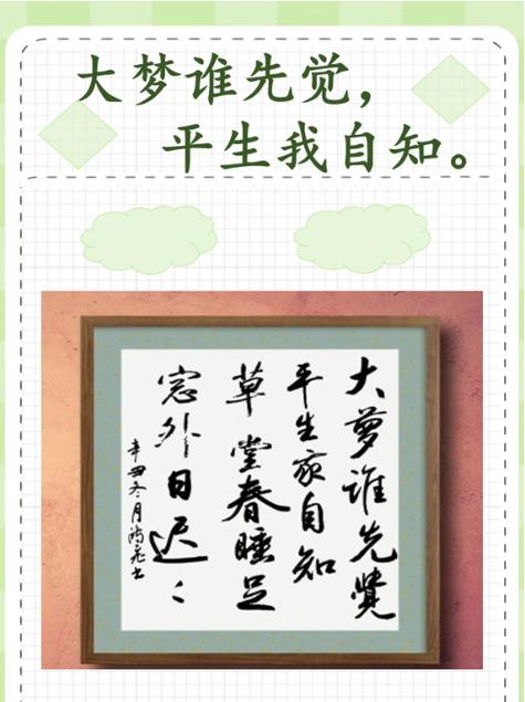 梦见捉鱼是什么兆头