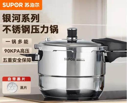 高压锅24-26是多大