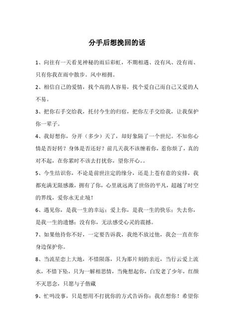 男人对你没感觉了怎么挽回