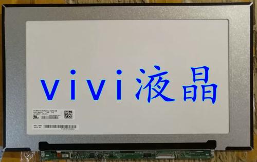 y7000p屏幕