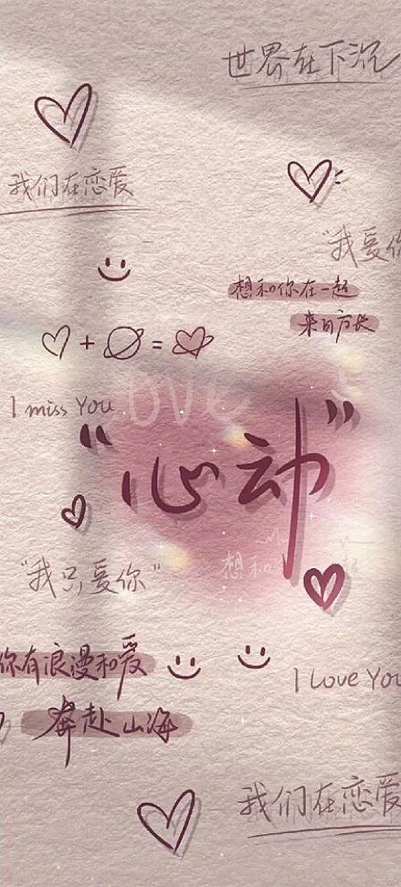 电脑桌面背景图片高清唯美