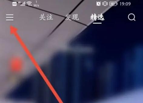 快手怎么把视频做成三宫格