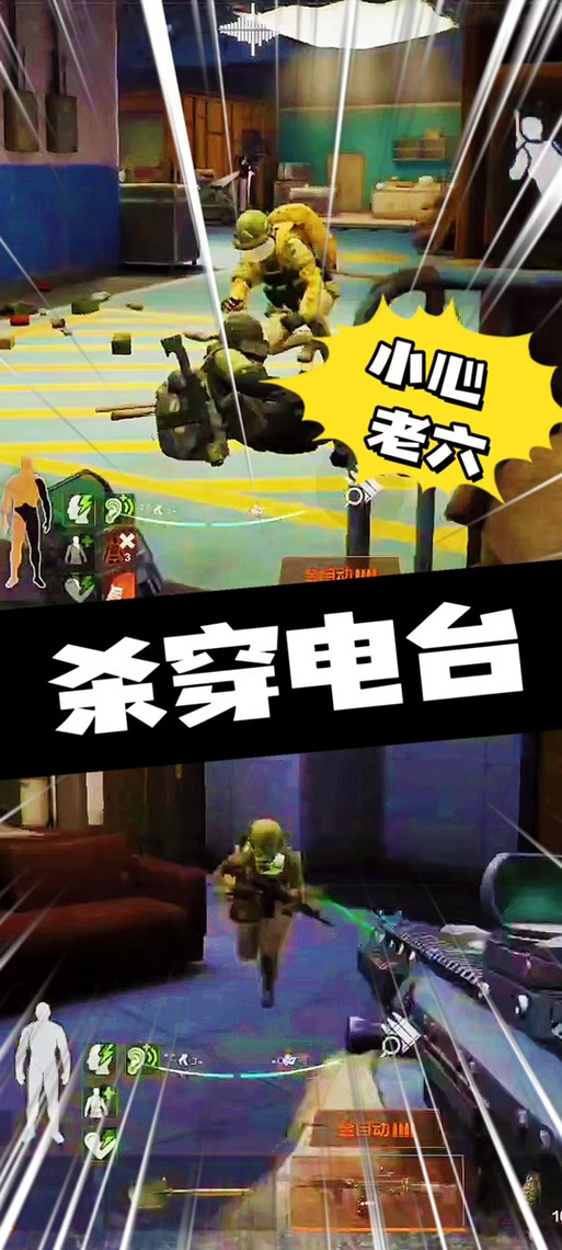 暗区突围ray