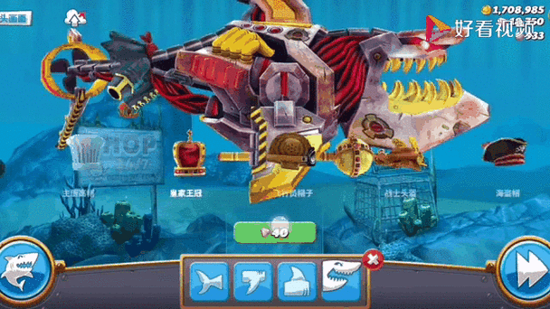 饥饿鲨进化原始版本下载