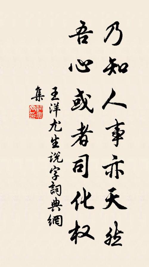 看清人和事的霸气句子