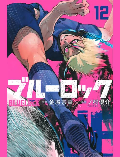 如何自己制作一个漫画封面