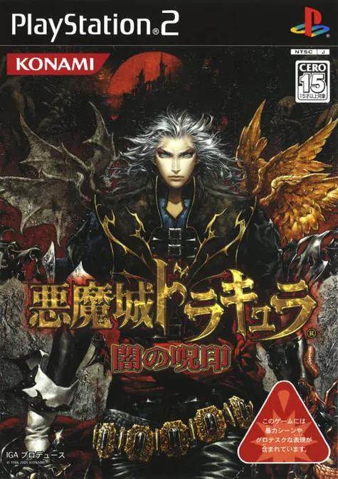 PS2时期好玩的游戏