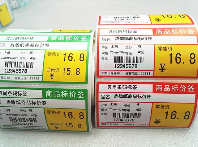 超市打价签最简单方法