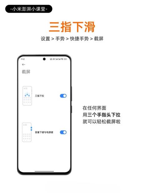 小米手机时间怎么显示在屏幕上截图2