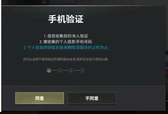 吃鸡硬件解封教程截图3