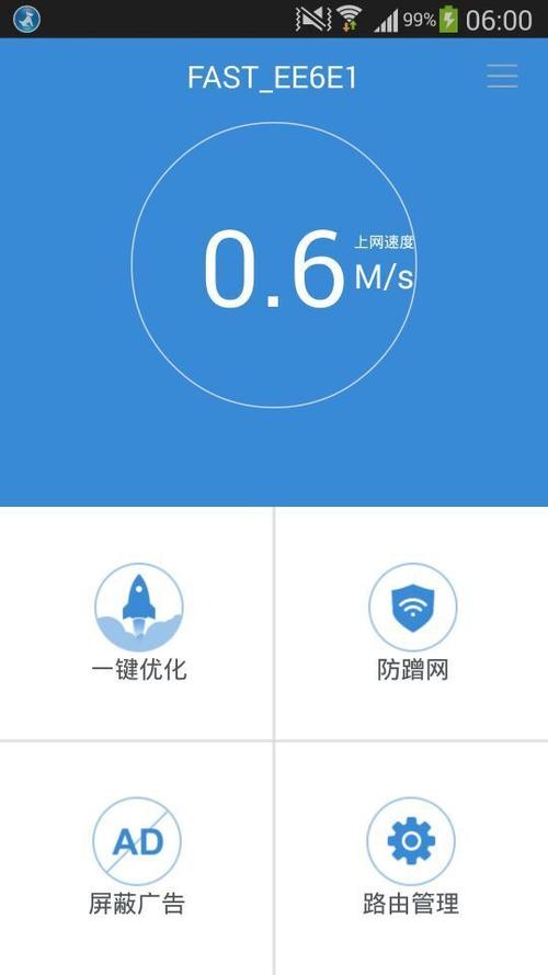 随身wifi太卡怎么解决