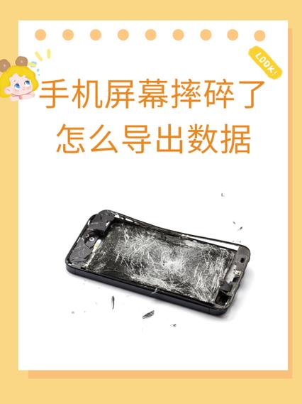 手机屏幕有一条区域触摸失灵截图3