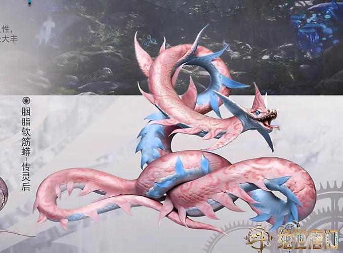 斗罗大陆魂兽