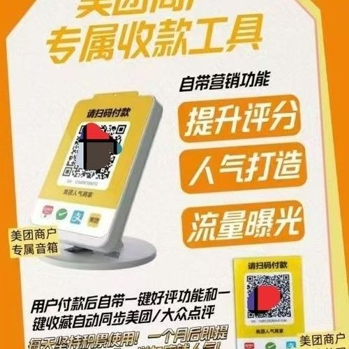 美团好评回复顾客好评大全
