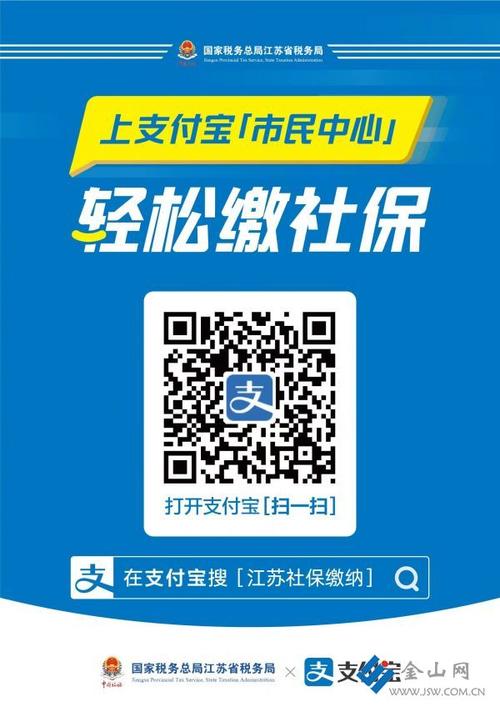 大学学校发的社保卡有什么用