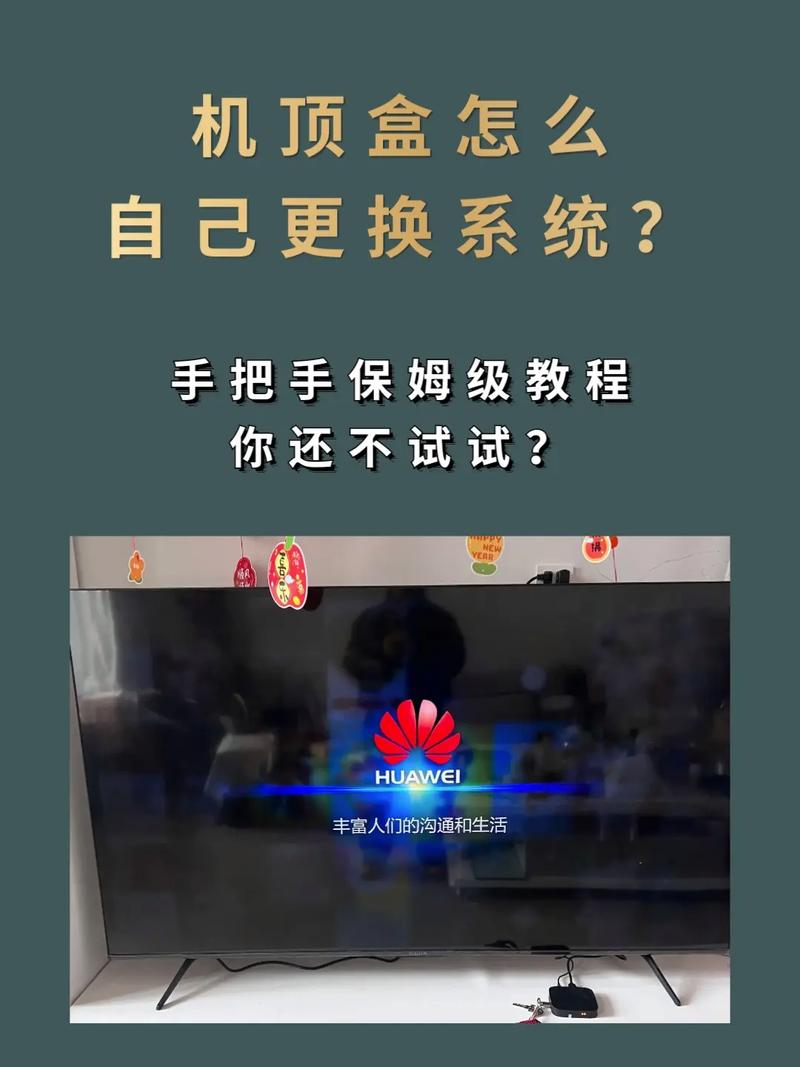 机顶盒如何退出时移