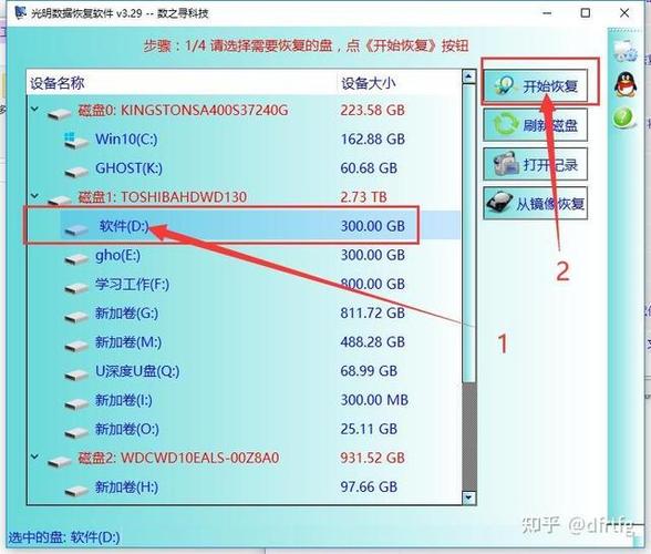 怎么把内存移到sd卡