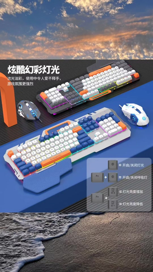 狼蛛键盘灯光设置教程