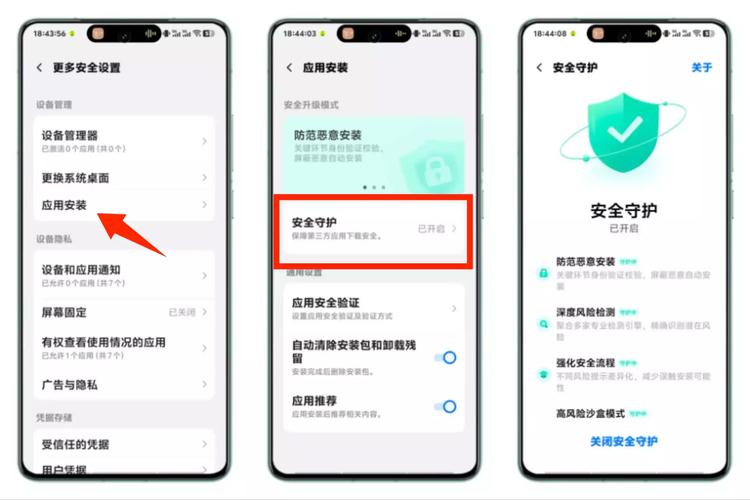 怎么关掉vivo账号验证