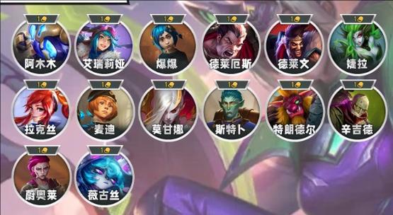 云顶之弈棋子数量
