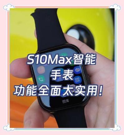 智能电话手表怎么连接手机