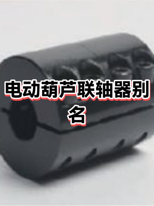 电动葫芦厂家联系方式