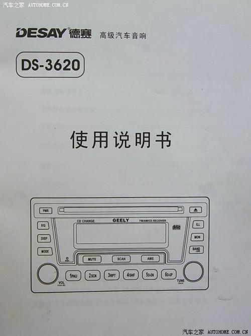 音响录音功能怎么用