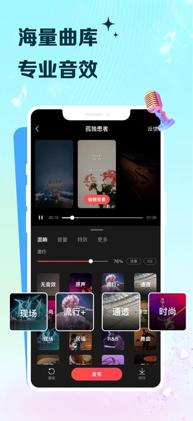 下载vv音乐k歌