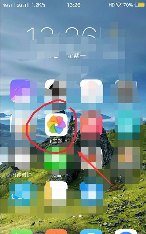 vivo手机滑屏动效设置方法