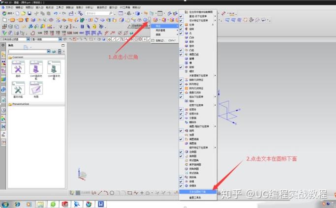 ug编程软件