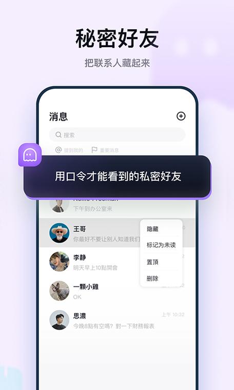 默往app安全吗