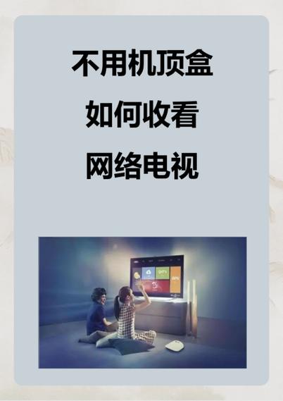 电视不接网线可以看电视吗