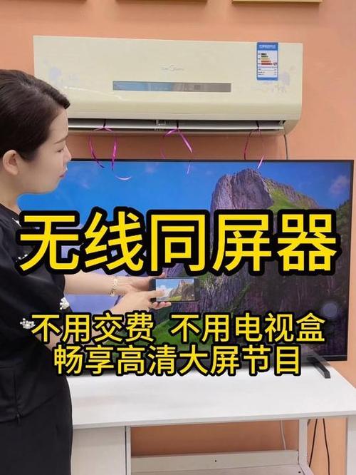 电视不接网线可以看电视吗截图2