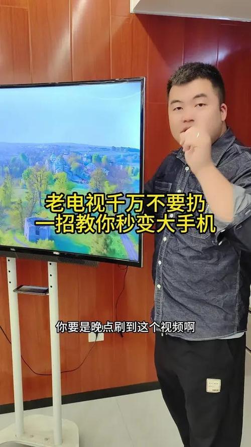 电视不接网线可以看电视吗截图3
