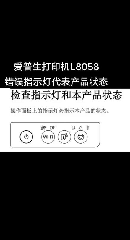 小白打印机不打印什么原因