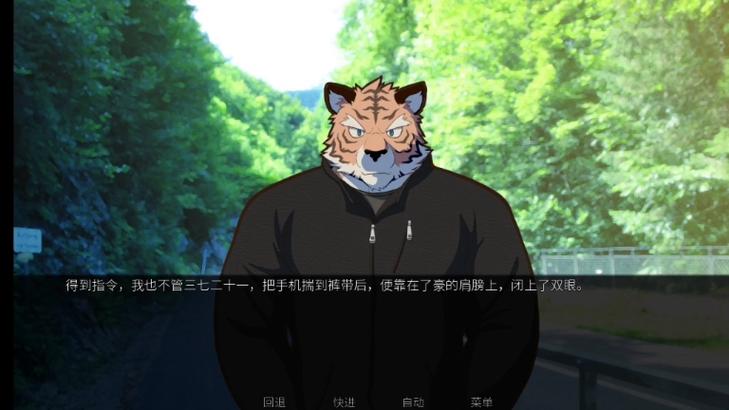 秘密的黑礁4截图3