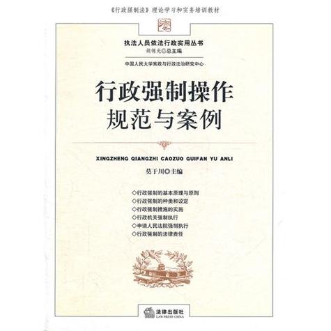 行政拘留属于行政强制措施吗