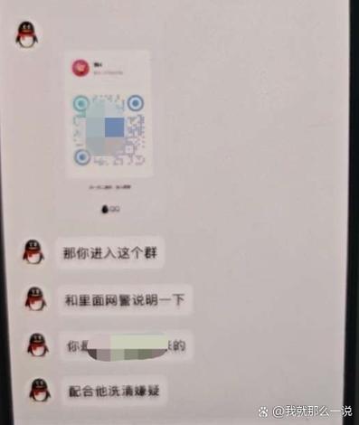 网警可以查到地址吗