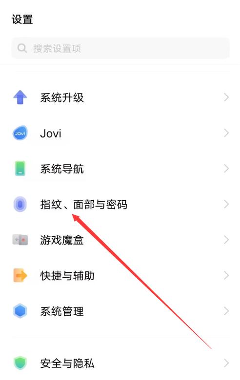 vivo微信来消息怎么隐藏内容