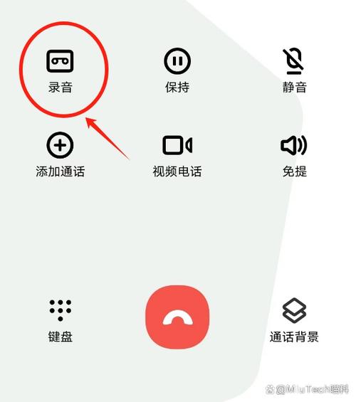 手机打电话怎么关闭噪音截图3