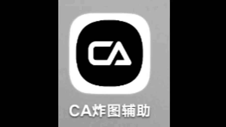 迷你世界炸图辅助