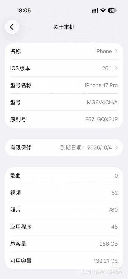 苹果17pro录制屏幕设置
