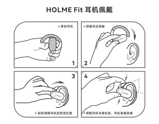 耳麦的正确使用方法