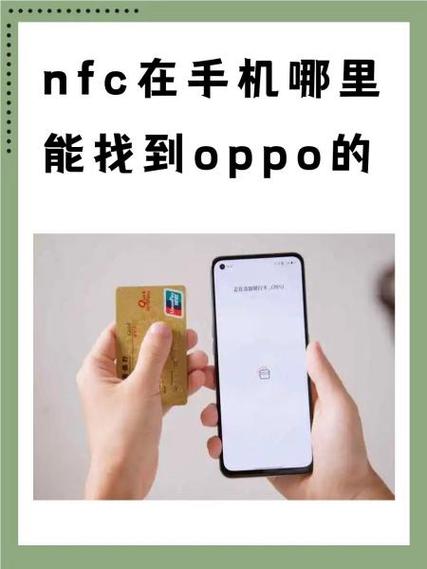 oppo手机收藏在哪里打开
